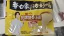 白象 方便面 汤好喝招牌猪骨汤面110g*5包 泡面 五连包夜宵速食 实拍图