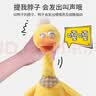 马丁兄弟复读鸭婴儿会说话的玩具学舌鸭宝宝抬头训练会说话的鸭子USB直充 实拍图