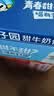 李子园成毅同款甜牛奶饮品低脂低糖原味 225ml*20瓶整箱早餐下午茶 实拍图