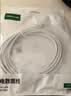 绿联【支持AVS协议】苹果18Duo充电线PD60W快充Type-C数据线双头适用iPhone18ProMax/17/16/15平板iPad 实拍图