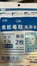 Gik白番茄美白淡斑提亮面膜21片补水保湿烟酰胺去黄改善暗沉送生日礼 实拍图