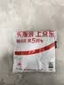 古松红薯淀粉500g【勾芡】甘薯淀粉炸肉生粉 地瓜番薯粉一斤 始于1998 实拍图