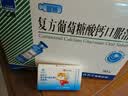 三精复方葡萄糖酸钙口服溶液10ml*90支液体钙非葡萄糖酸钙铁锌0-3-4-17岁儿童青少年长个子补钙非钙片全龄段可喝 实拍图