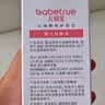 儿初宝（babetrue）婴儿抚触油 宝宝按摩油 润肤油 新生儿滋润保湿护肤橄榄油150ml 实拍图