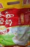 永和豆浆经典AD高钙豆奶粉1020g 共34小包含多种维生素 高蛋白 即食早餐 实拍图