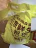 京鲜生 福建琯溪蜜柚净重10斤 大小果混发 源头直发【家庭分享装】 实拍图