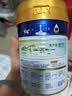 美素佳儿（Friso）皇家婴儿配方奶粉1段（0-6个月婴儿适用）400克 乳铁蛋白 新国标 实拍图