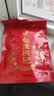 宁安堡 宁夏枸杞 好滋补金标特级宁夏枸杞子250g*2中宁特产独立小包装 实拍图