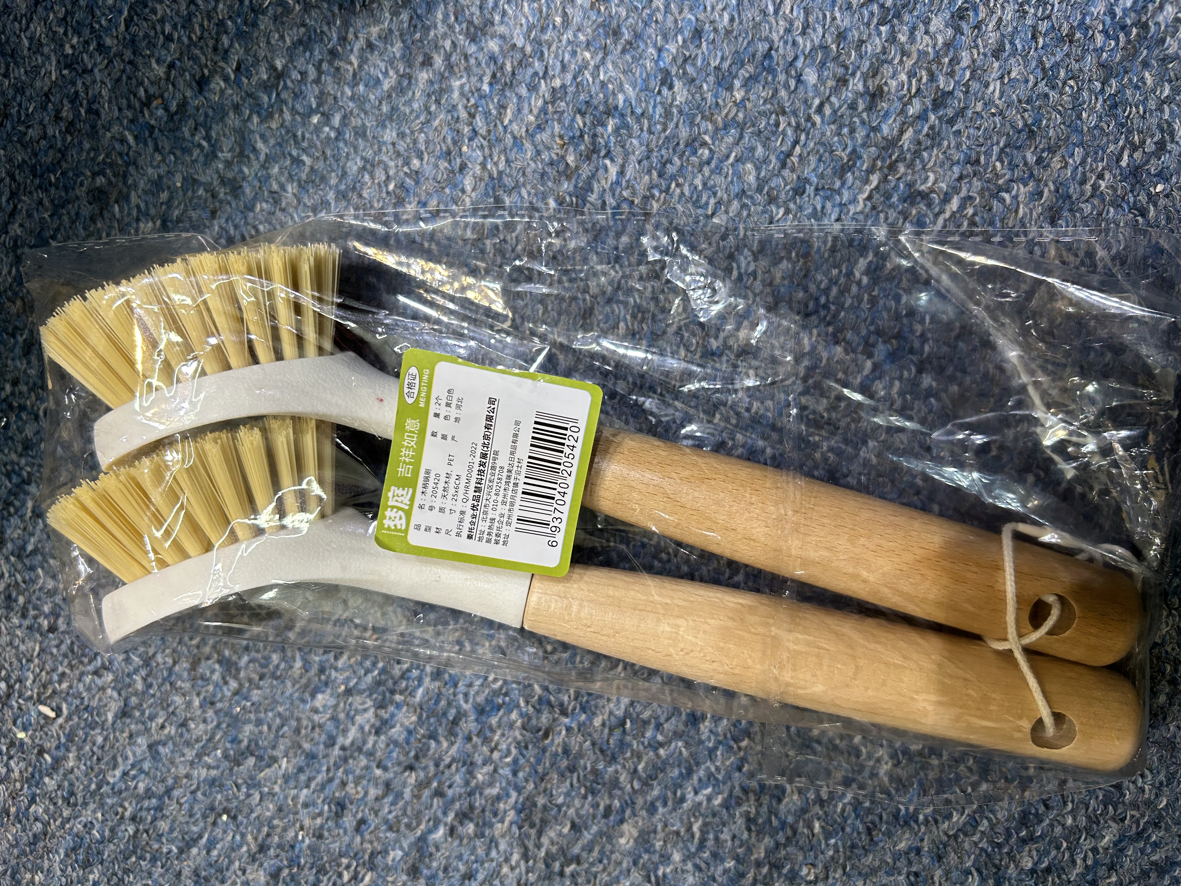 梦庭长柄木柄洗锅刷家用小刷子厨房不粘锅去污清洁刷锅刷神器 两个装 实拍图
