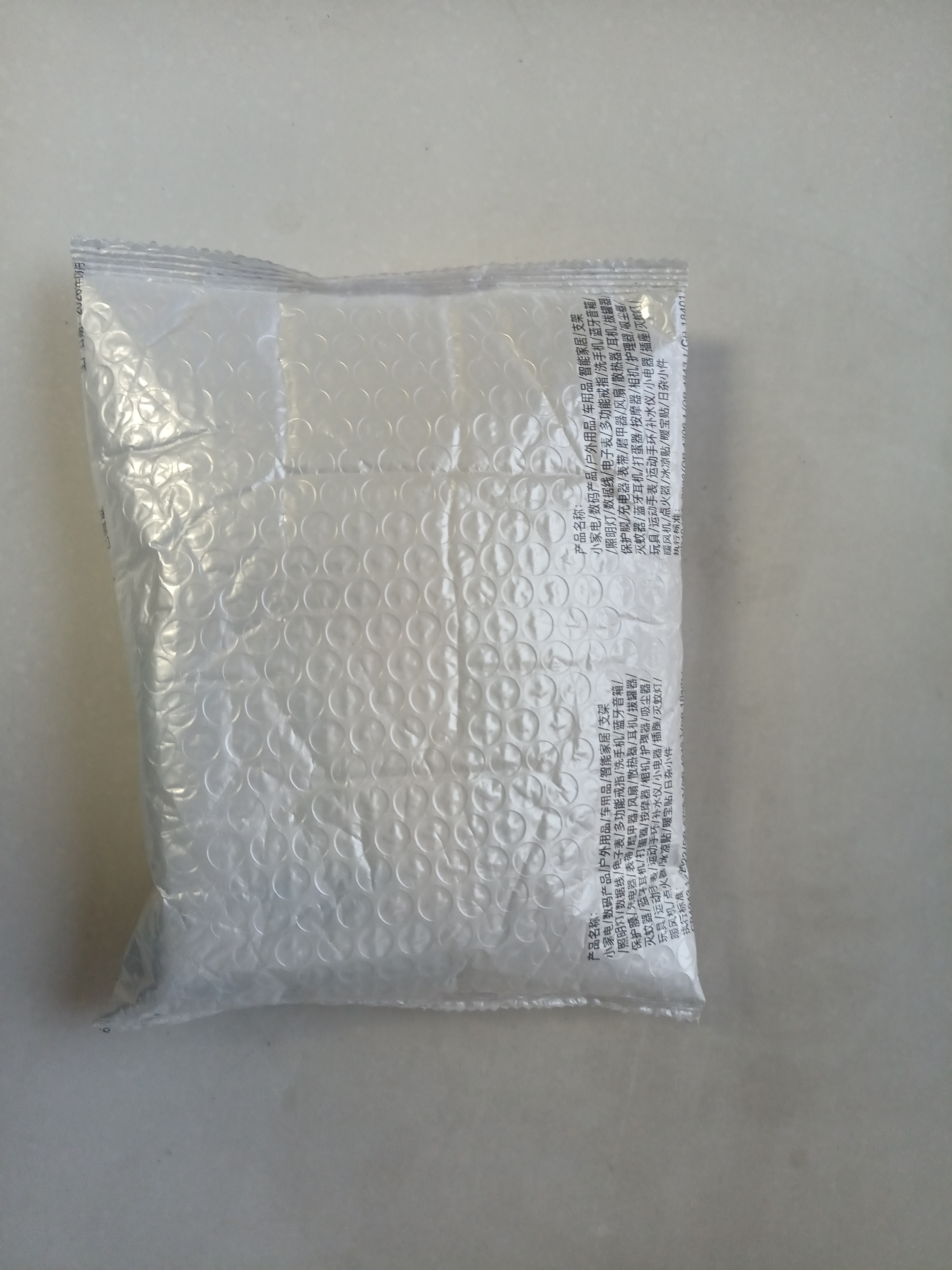新款电动指甲刀宝宝磨甲器家用全自动修甲快充儿童磨甲器升级电动指甲刀手脚两用静音宝宝 【活动专项】电动磨甲器 1个装（新老款混发） 实拍图
