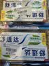 舒适达抗敏修护美白成人牙膏套装540g固齿护龈含氟防蛀清新口气京东自营 实拍图