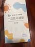 洁丽雅（Grace）一次性马桶垫旅行粘贴式旅游出差酒店防水马桶坐垫坐便垫30片 实拍图
