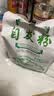 上一道 自发粉做馒头包子烙饼家用面粉1500g不要加酵母加水做包子自发粉 （更划算）1.5kg自发粉*3袋 实拍图