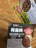 乱劈才（LUANPICAI） 乱劈才自热方便自加热米饭煲仔饭自热米饭速食方便米饭 川味卤肉+土豆牛肉 实拍图