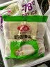 安井紫薯包 800g/袋 约27个 杂粮包子面点 微波炉速冻速食早餐 实拍图