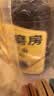 五谷磨房黑芝麻糊五黑粉无糖核桃芝麻黑豆粉代餐粉600g【买3赠搅拌杯】 实拍图