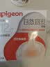 贝亲（Pigeon）自然离乳系列吸嘴 替换奶嘴 12月+ BA152 实拍图