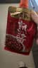 佐香园 熟酱 4.5斤装（450g*5）【黄豆酱】点蘸拌面酱 下饭酱 东北大酱 实拍图
