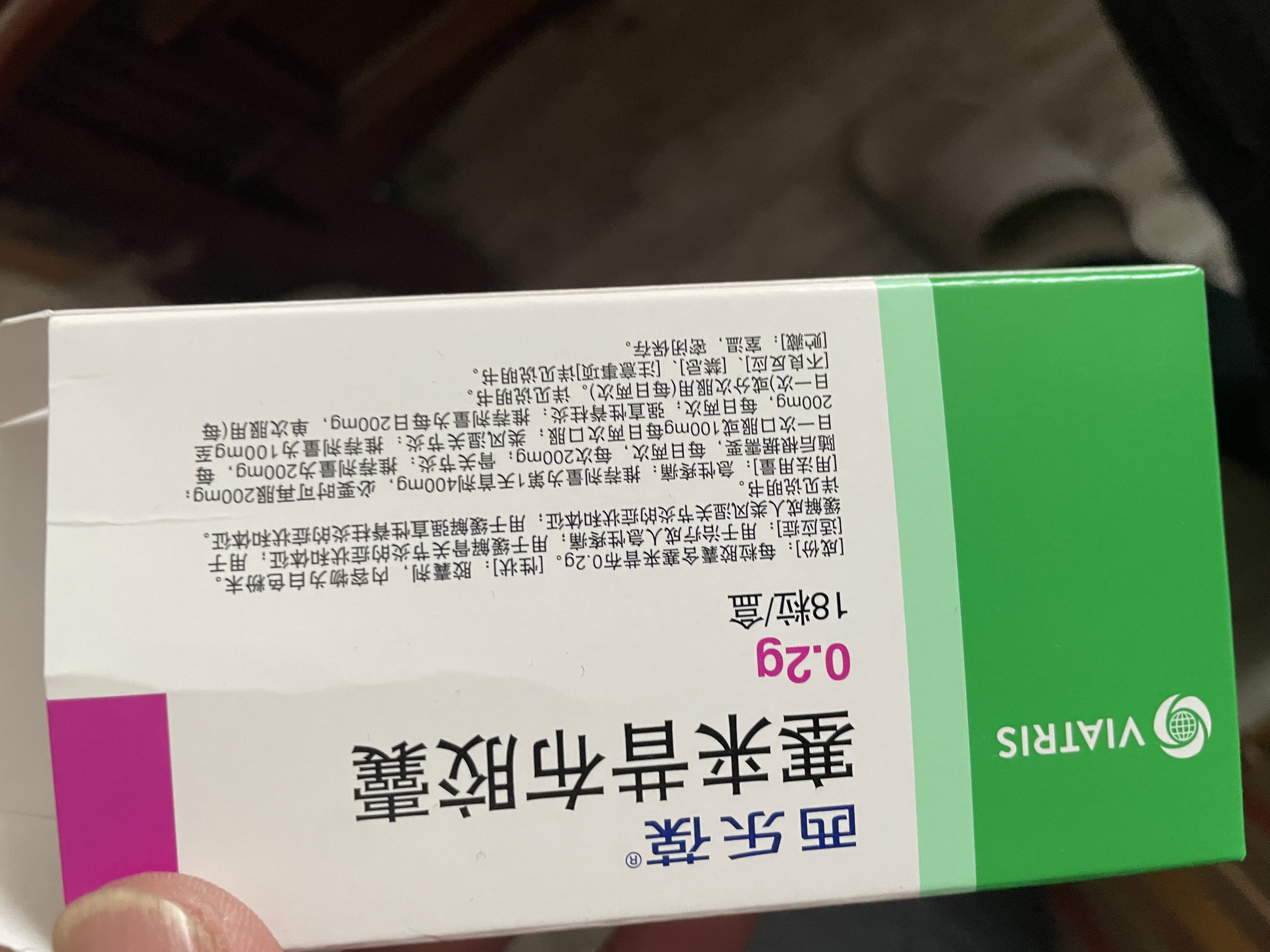 【原研药】西乐葆 塞来昔布胶囊 0.2g*18粒/盒   实拍图