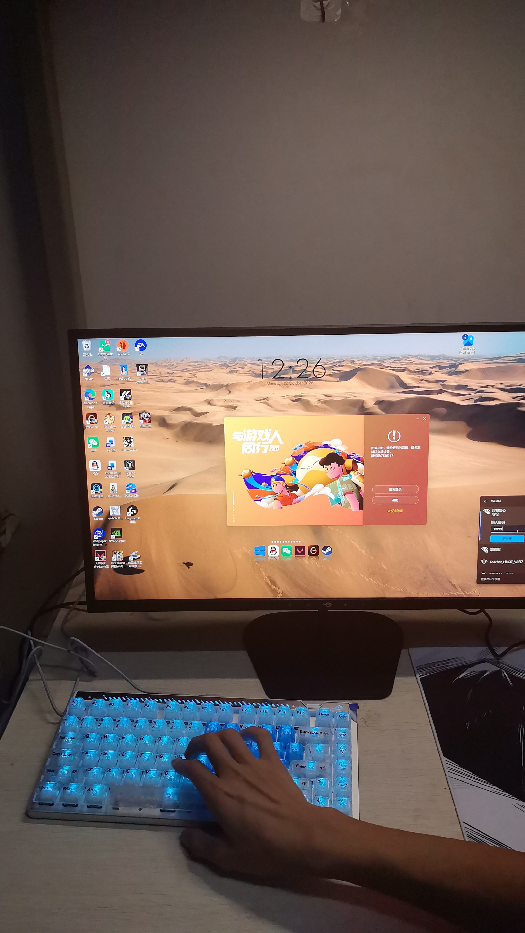 泰坦军团24.5英寸双侧入光屏2K 275Hz DyDs0.5ms HDR500耳机挂架 OSD桌面软件 硬件低蓝光电竞显示器KG257S 实拍图