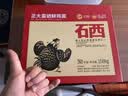 正大食品（CP）富硒鲜鸡蛋 30枚 3.36斤 富含硒元素 优质蛋白 京东自营 礼盒装 实拍图