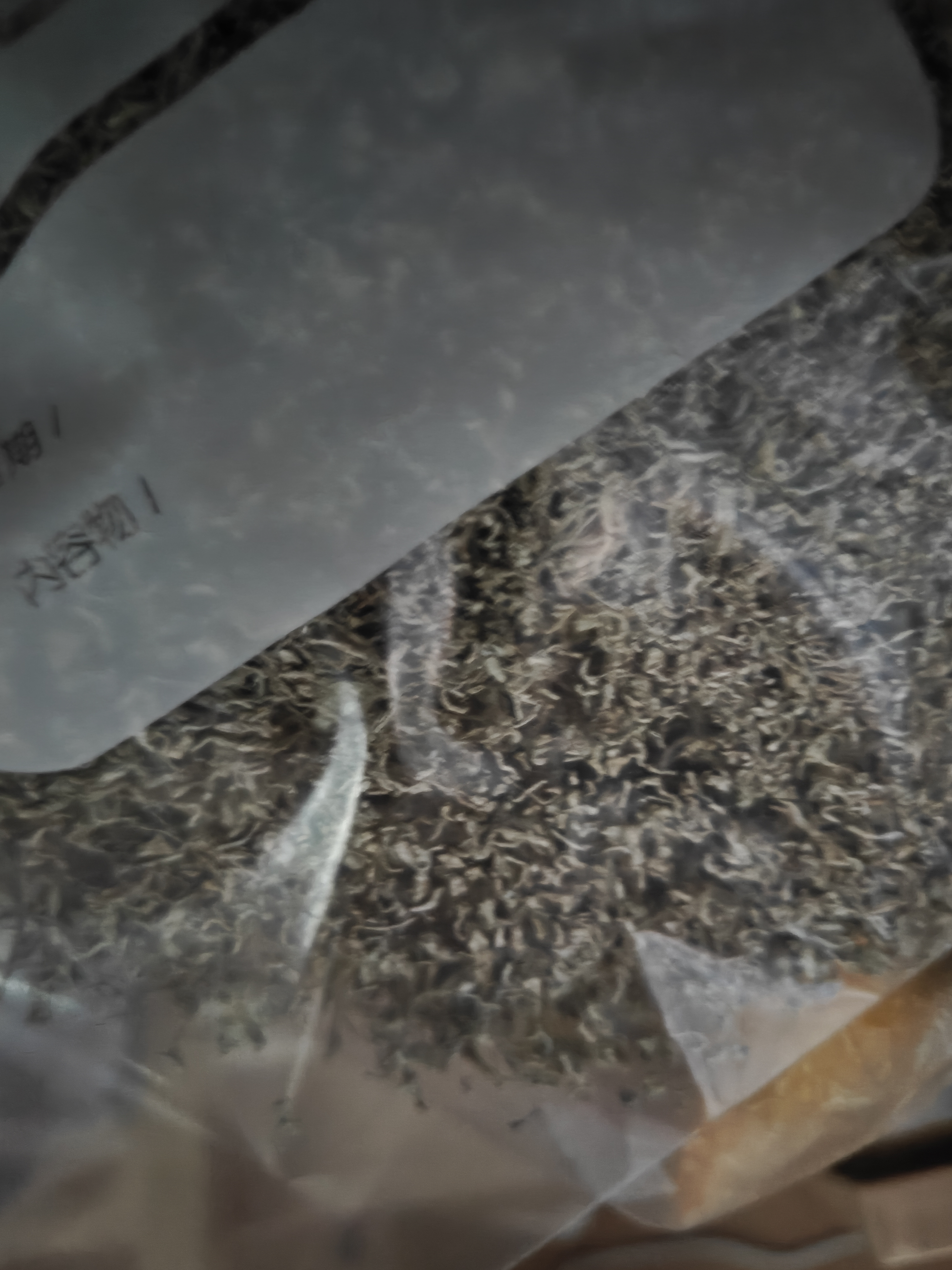 京东京造张家界特级莓茶250g 头采新茶野藤茶龙须芽尖土家生霉茶礼品 实拍图