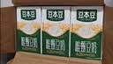豆本豆唯甄豆奶250ml*24盒植物蛋白饮料儿童营养学生早餐奶整箱礼盒批发 实拍图