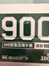 900应急压缩饼干200g户外旅行代餐充饥补充高能量饱腹零食应急储备粮 实拍图