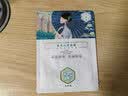 三生花百雀羚三生花补水保湿面膜*1片生日礼物 实拍图