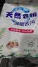 洗衣粉大袋天然皂粉持久留香强力去污无磷正品家用实惠装大包批发 2斤天然皂粉洗衣粉【超强去污】 实拍图