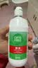 爱尔康 傲滴隐形眼镜多功能护理液355ml 清洁杀菌除蛋白进口 实拍图