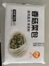 巴比香辣粉丝包300g*2包12只包子面点速食儿童早餐速冻半成品加热即食 实拍图