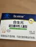 合生元（BIOSTIME）益生菌婴幼儿 奶味益生元双歧杆菌调理肠胃消化不良30袋 实拍图