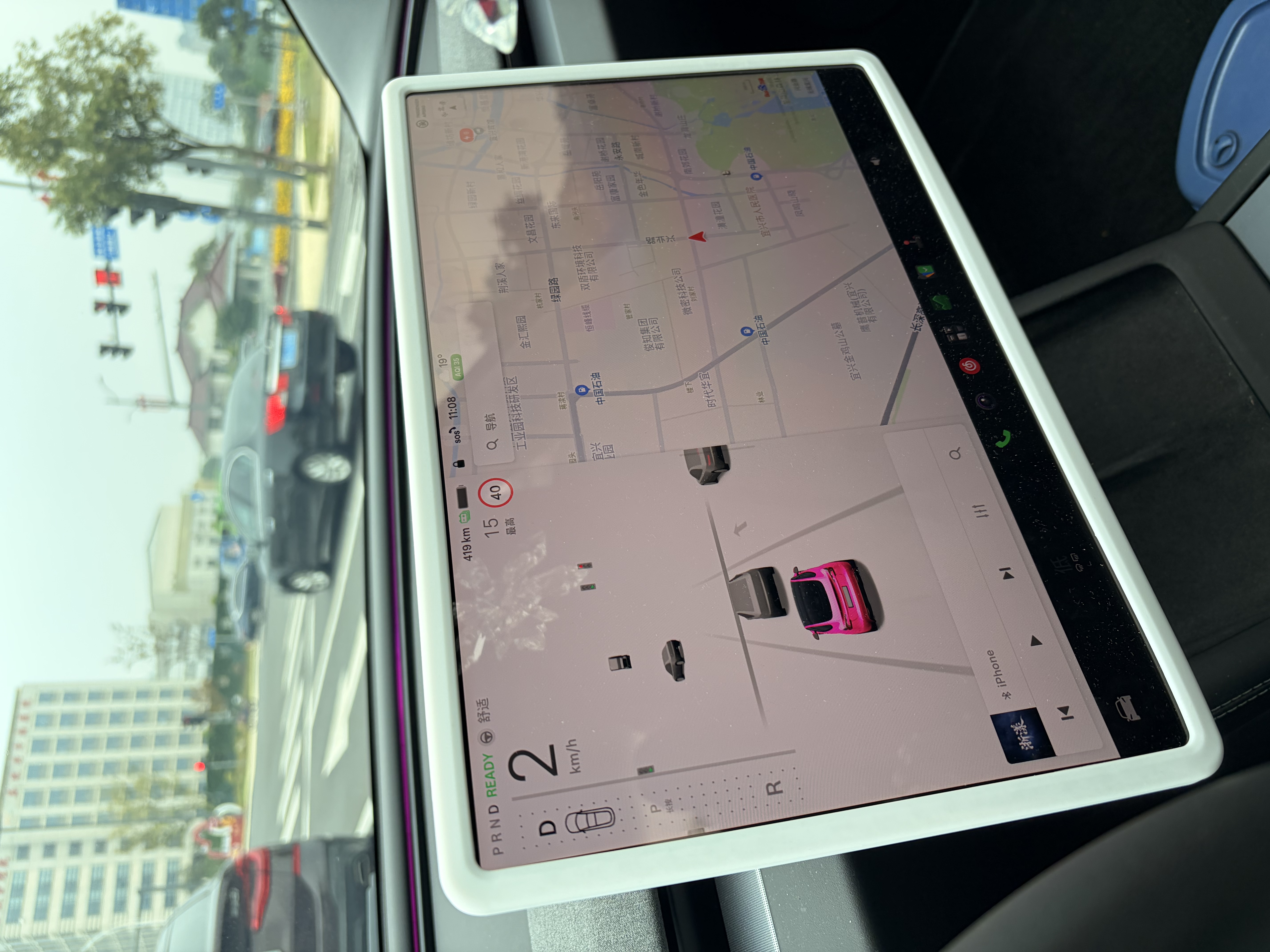特友之家Topfit适用于特斯拉Model3/Y中控导航屏幕钢化膜显示屏保护套配件 焕新3/Y 15.4寸屏幕硅胶保护套-白色 实拍图