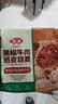 安井黑椒牛肉纸皮烧麦 200g*4 16个糯米烧麦 速冻速食营养早餐 实拍图