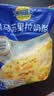 妙可蓝多马苏里拉芝士碎450g 奶酪碎  焗饭披萨拉丝烘焙原料 实拍图