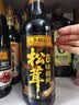 李锦记松茸味极鲜600g 【特级】头道酱油精华 松茸鲜香 拌炒蘸酱油生抽 实拍图