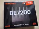 Tenda腾达路由器WiFi7【泰山BE7200 Ultra】千兆穿墙王信号放大器增强无线家用电竞立式BE12 Pro 实拍图