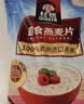桂格（QUAKER）即食燕麦片1000g袋装 纯麦片 零添加蔗糖 高纤 早餐囤货装 实拍图
