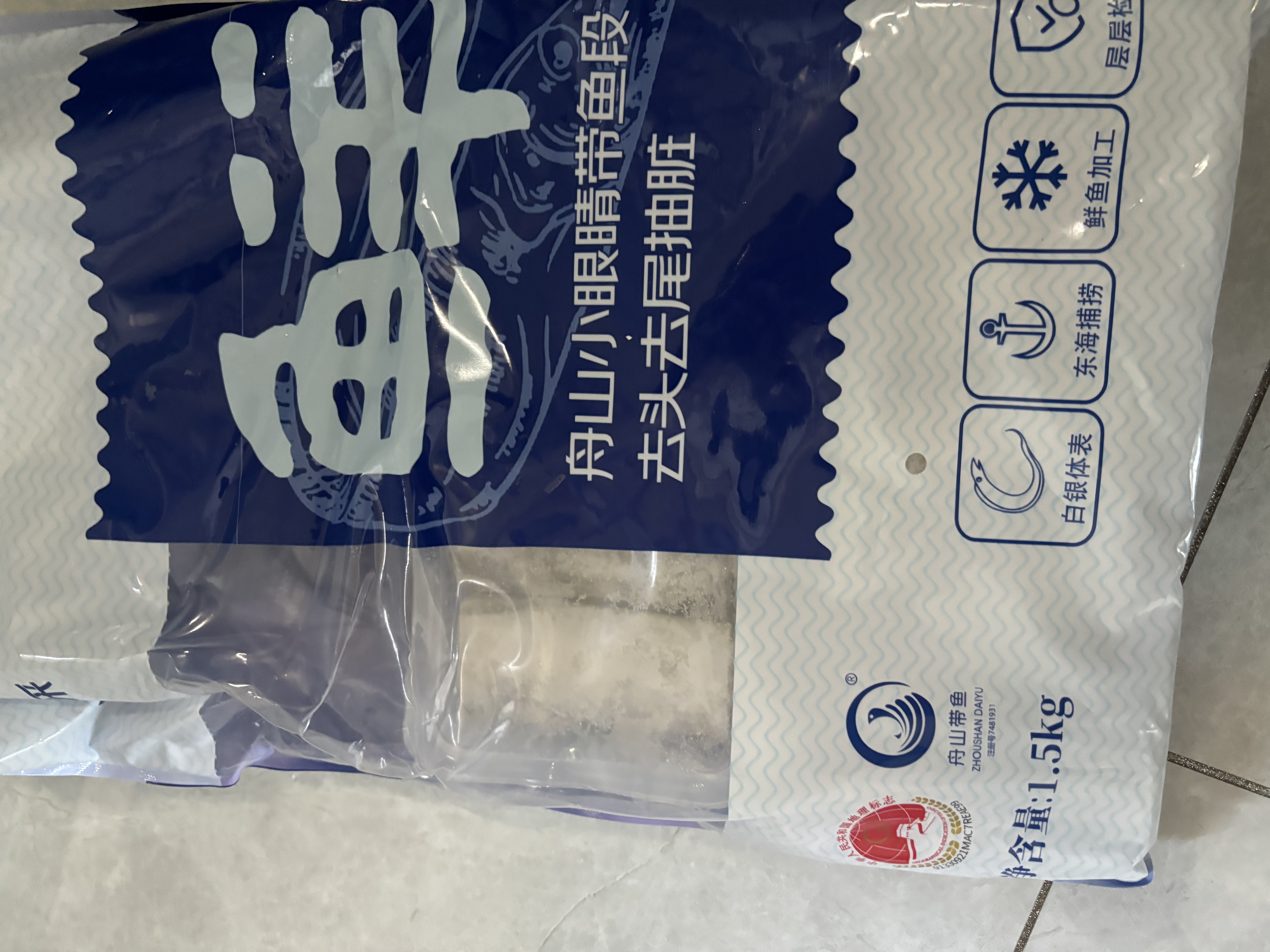 鲜京采 舟山带鱼段3斤 生鲜鱼类源头直发【京东自有品牌】 实拍图