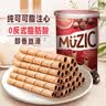 马奇新新进口巧克力夹心卷蛋卷饼干纯可可休闲零食点心年货下午茶85g罐装 实拍图
