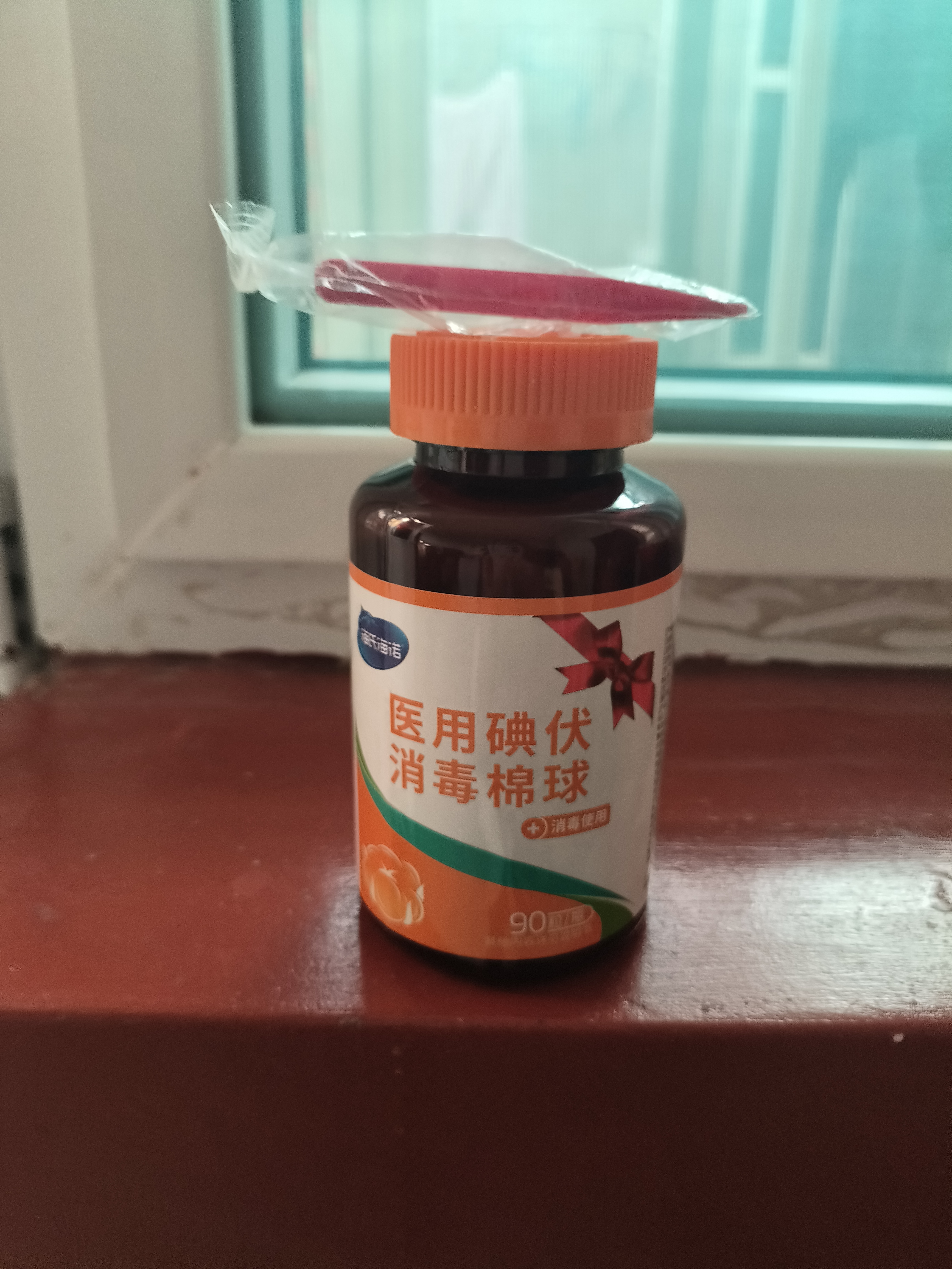 海氏海诺医用碘伏消毒棉球 90粒 碘伏碘酒消毒液脱脂棉球 含镊子 实拍图
