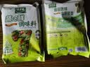 太太乐鸡精 蔬之鲜 复合调味料 素食提鲜 400g炒菜煲汤烹饪调料 实拍图
