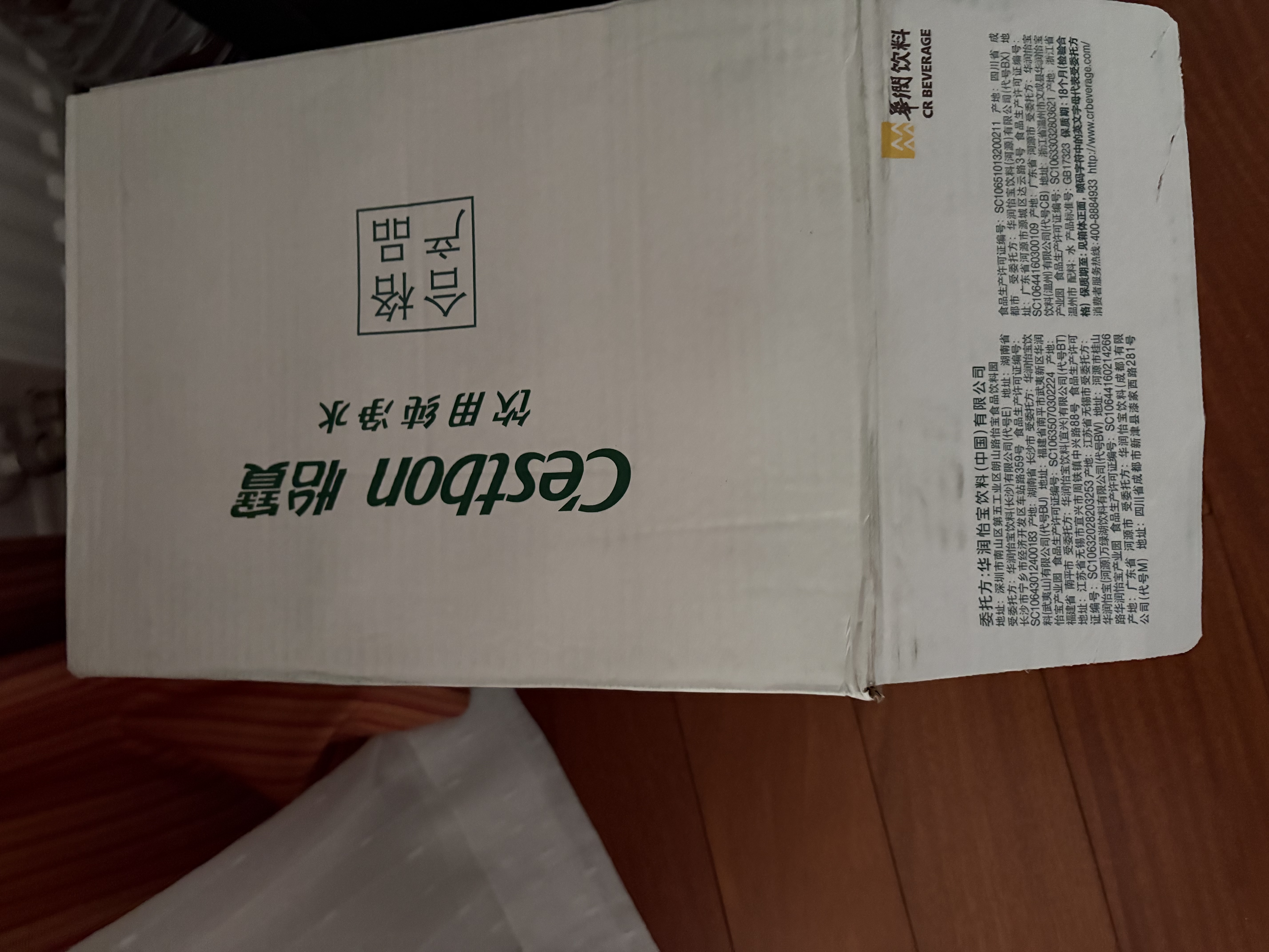 农夫山泉饮用天然水4L*4桶 纸箱塑膜随机发货大桶装 家用桶装水 实拍图