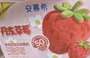 伊利安慕希丹东草莓风味酸奶230g*10瓶  礼盒装 实拍图