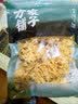 方家铺子中华老字号 有机银耳100g 白木耳丑耳（勿用热水泡发炖煮） 实拍图