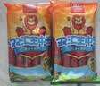 双汇王中王火腿肠香肠50g*10支休闲零食火腿肠露营出游烧烤出游 实拍图