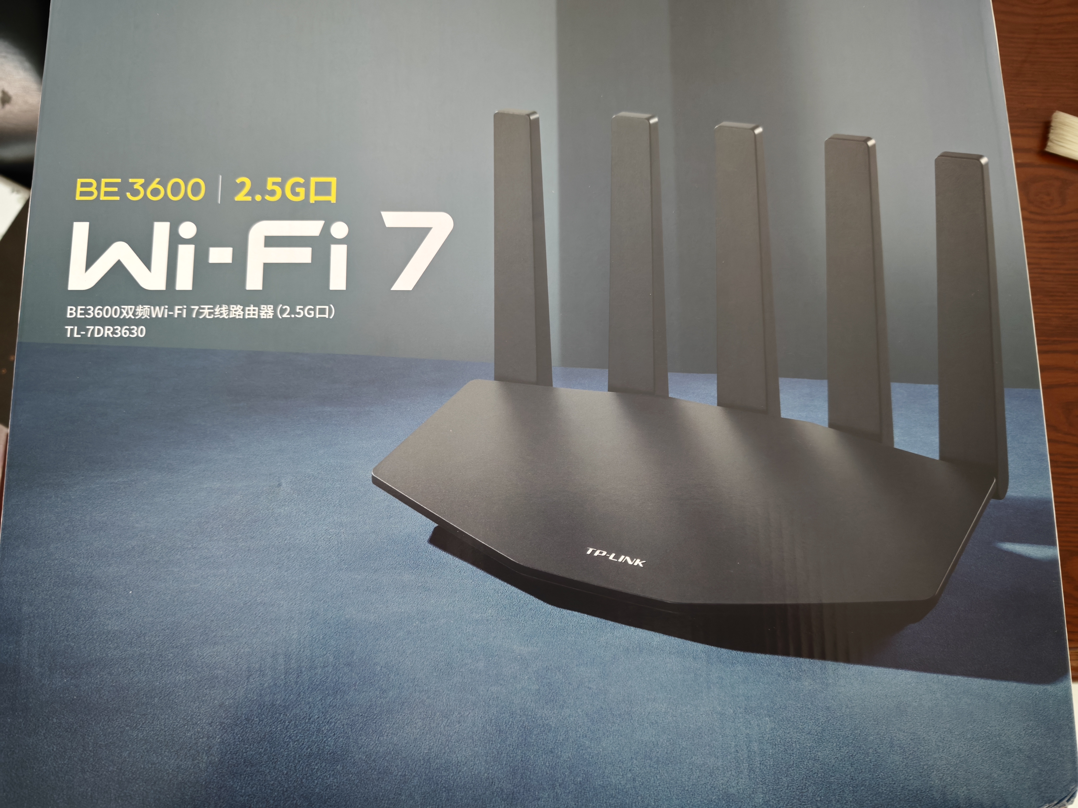 普联（TP-LINK）普联路由BE3630 WiFi7路由器家用 3600M千兆路由器2.5G网口 双频聚合 信号穿墙 儿童上网管理 实拍图