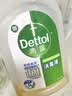 滴露（Dettol）消毒液250ml 衣物消毒水家居宿舍洗衣机消毒混洗无忧 实拍图