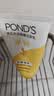 旁氏（POND'S）米粹润泽保湿洁面乳150g 氨基酸洗面奶男女去角质 实拍图